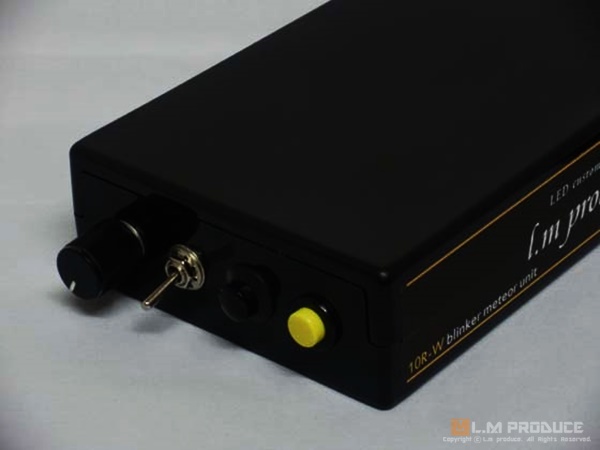 流れるウィンカーユニット 10R-W